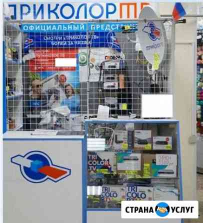 установка антенны на даче в ленинградской области. Смотреть фото установка антенны на даче в ленинградской области. Смотреть картинку установка антенны на даче в ленинградской области. Картинка про установка антенны на даче в ленинградской области. Фото установка антенны на даче в ленинградской области