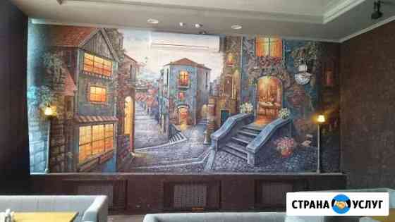 роспись стен в екатеринбурге. Смотреть фото роспись стен в екатеринбурге. Смотреть картинку роспись стен в екатеринбурге. Картинка про роспись стен в екатеринбурге. Фото роспись стен в екатеринбурге
