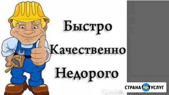 прочистка канализации в уфе в частном доме. 2263350m3595cc93. прочистка канализации в уфе в частном доме фото. прочистка канализации в уфе в частном доме-2263350m3595cc93. картинка прочистка канализации в уфе в частном доме. картинка 2263350m3595cc93. Наша команда работает круглосуточно