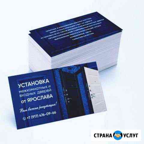 установка дверей в новом уренгое. Смотреть фото установка дверей в новом уренгое. Смотреть картинку установка дверей в новом уренгое. Картинка про установка дверей в новом уренгое. Фото установка дверей в новом уренгое