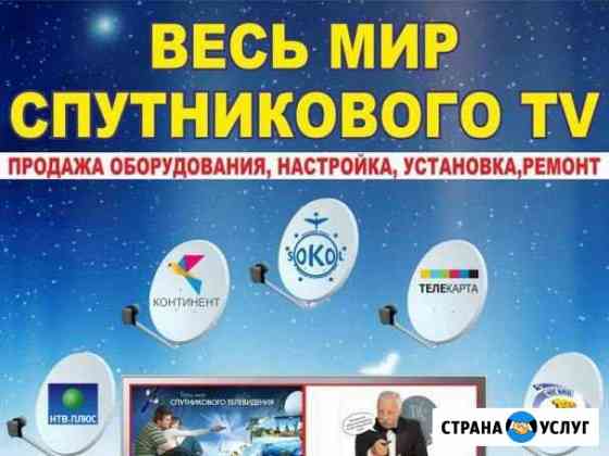 установка антенны на даче в ленинградской области. Смотреть фото установка антенны на даче в ленинградской области. Смотреть картинку установка антенны на даче в ленинградской области. Картинка про установка антенны на даче в ленинградской области. Фото установка антенны на даче в ленинградской области