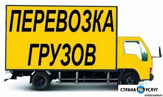 2277945m7a82c7cb грузоперевозки кандалакша телефон по городу