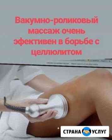 массаж во владимире для мужчин частные объявления на дому. Смотреть фото массаж во владимире для мужчин частные объявления на дому. Смотреть картинку массаж во владимире для мужчин частные объявления на дому. Картинка про массаж во владимире для мужчин частные объявления на дому. Фото массаж во владимире для мужчин частные объявления на дому