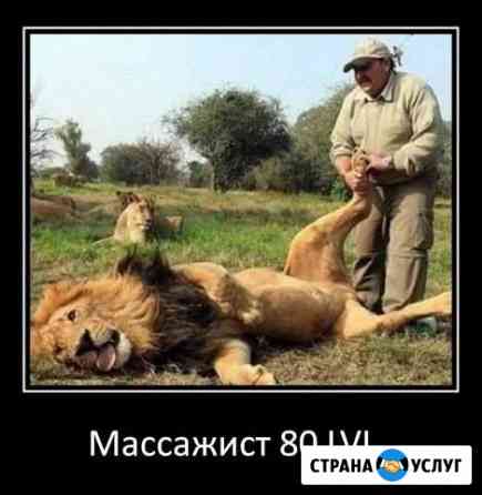 массаж в севастополе для мужчин частные объявления на дому. Смотреть фото массаж в севастополе для мужчин частные объявления на дому. Смотреть картинку массаж в севастополе для мужчин частные объявления на дому. Картинка про массаж в севастополе для мужчин частные объявления на дому. Фото массаж в севастополе для мужчин частные объявления на дому массаж в севастополе для мужчин частные объявления на дому. Смотреть фото массаж в севастополе для мужчин частные объявления на дому. Смотреть картинку массаж в севастополе для мужчин частные объявления на дому. Картинка про массаж в севастополе для мужчин частные объявления на дому. Фото массаж в севастополе для мужчин частные объявления на дому