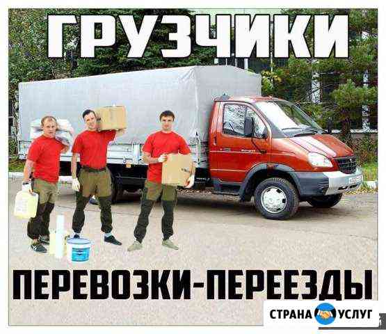 2298593mce759929 грузоперевозки в магадане номера телефонов