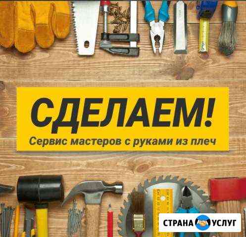перетяжка двери входной орел. Смотреть фото перетяжка двери входной орел. Смотреть картинку перетяжка двери входной орел. Картинка про перетяжка двери входной орел. Фото перетяжка двери входной орел