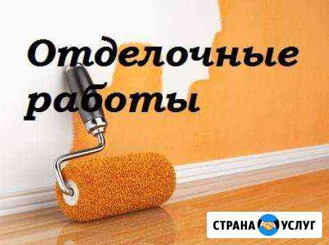 авито азов штукатурка стен. Смотреть фото авито азов штукатурка стен. Смотреть картинку авито азов штукатурка стен. Картинка про авито азов штукатурка стен. Фото авито азов штукатурка стен