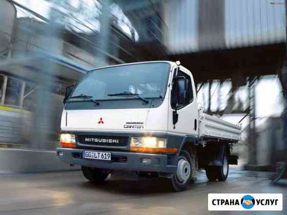 2302869m66de4b1d грузоперевозки в магадане номера телефонов