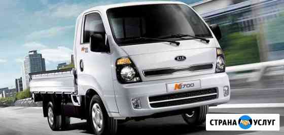 2305211md3b28ee8 грузотакси в улан удэ телефон