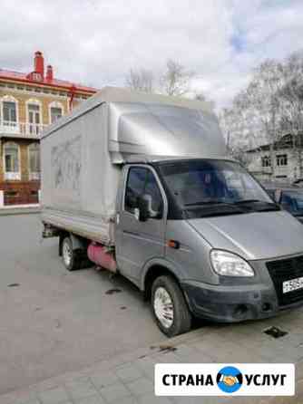 2311834m8950376b грузоперевозки тобольск газель недорого номер
