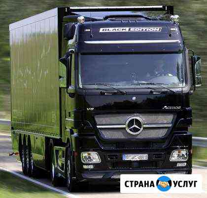 2319803m2c859203 грузоперевозки губкинский телефон по городу