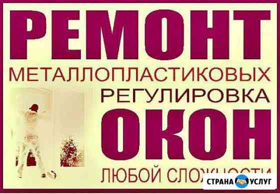 установщики межкомнатных дверей в чебоксарах. Смотреть фото установщики межкомнатных дверей в чебоксарах. Смотреть картинку установщики межкомнатных дверей в чебоксарах. Картинка про установщики межкомнатных дверей в чебоксарах. Фото установщики межкомнатных дверей в чебоксарах