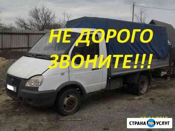 перетяжка двери входной орел. Смотреть фото перетяжка двери входной орел. Смотреть картинку перетяжка двери входной орел. Картинка про перетяжка двери входной орел. Фото перетяжка двери входной орел