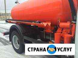 септики для частного дома в кургане. Смотреть фото септики для частного дома в кургане. Смотреть картинку септики для частного дома в кургане. Картинка про септики для частного дома в кургане. Фото септики для частного дома в кургане