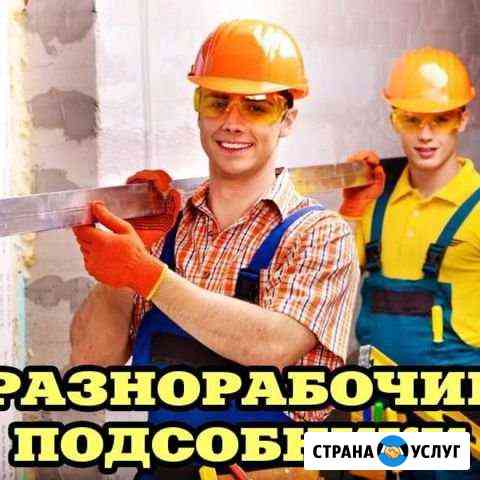 нужен рабочий на дачу на один день в чебоксарах. Смотреть фото нужен рабочий на дачу на один день в чебоксарах. Смотреть картинку нужен рабочий на дачу на один день в чебоксарах. Картинка про нужен рабочий на дачу на один день в чебоксарах. Фото нужен рабочий на дачу на один день в чебоксарах
