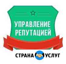 Я Сама Зеленоград Интернет Магазин