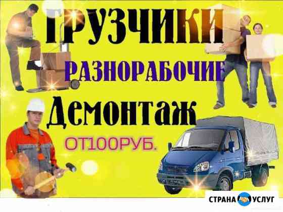 нужен рабочий на дачу на один день в чебоксарах. Смотреть фото нужен рабочий на дачу на один день в чебоксарах. Смотреть картинку нужен рабочий на дачу на один день в чебоксарах. Картинка про нужен рабочий на дачу на один день в чебоксарах. Фото нужен рабочий на дачу на один день в чебоксарах