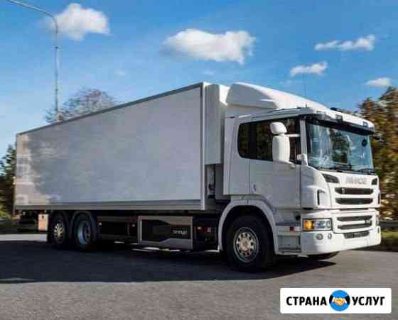 2352873m9fdeb5e0 грузоперевозки тобольск газель недорого номер