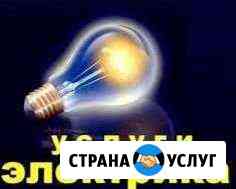 электрик в салавате телефон 2353589mbd139b26