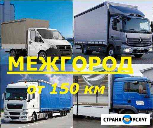 Грузоперевозки/Попутно Петрозаводск