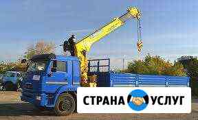 2357067m1229cda1 грузовое такси мценск номера телефонов