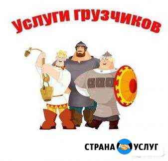 2357793mba918544 грузовое такси мценск номера телефонов