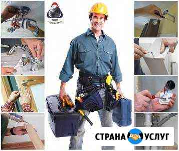 муж на час в нижневартовске номер телефона. Смотреть фото муж на час в нижневартовске номер телефона. Смотреть картинку муж на час в нижневартовске номер телефона. Картинка про муж на час в нижневартовске номер телефона. Фото муж на час в нижневартовске номер телефона