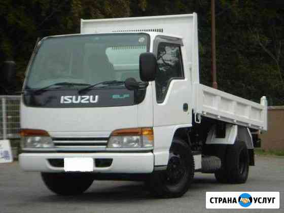 2363249m146a0931 грузотакси в улан удэ телефон