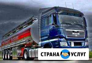 2368012me7e98ad5 грузоперевозки в магадане номера телефонов