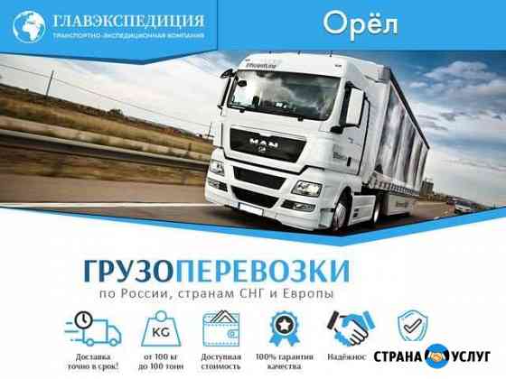 перетяжка двери входной орел. Смотреть фото перетяжка двери входной орел. Смотреть картинку перетяжка двери входной орел. Картинка про перетяжка двери входной орел. Фото перетяжка двери входной орел