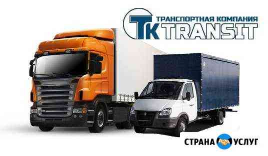 2375960m7e335185 грузоперевозки губкинский телефон по городу