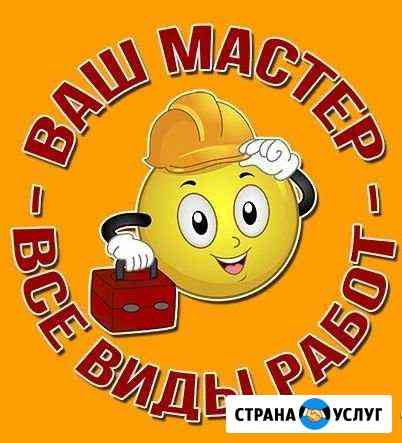 муж на час в нижневартовске номер телефона. Смотреть фото муж на час в нижневартовске номер телефона. Смотреть картинку муж на час в нижневартовске номер телефона. Картинка про муж на час в нижневартовске номер телефона. Фото муж на час в нижневартовске номер телефона