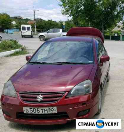 Сдам в аренду авто с гбо Симферополь