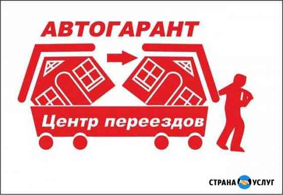 2401968mb68a5034 грузоперевозки мончегорск телефон по городу