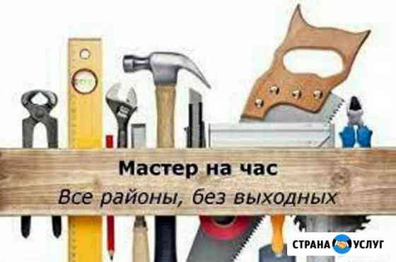 авито азов штукатурка стен. Смотреть фото авито азов штукатурка стен. Смотреть картинку авито азов штукатурка стен. Картинка про авито азов штукатурка стен. Фото авито азов штукатурка стен