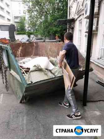 Вывоз мусора и метала бесплатно.Грузчики Одинцово