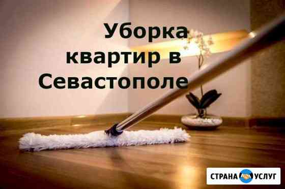 расценки на уборку квартиры в севастополе. 2406575m18683df3. расценки на уборку квартиры в севастополе фото. расценки на уборку квартиры в севастополе-2406575m18683df3. картинка расценки на уборку квартиры в севастополе. картинка 2406575m18683df3. Для того чтобы Вам было удобней ориентироваться на нашем сайте, мы на этой странице разместили прайс-лист на все клининговые услуги нашей компании.