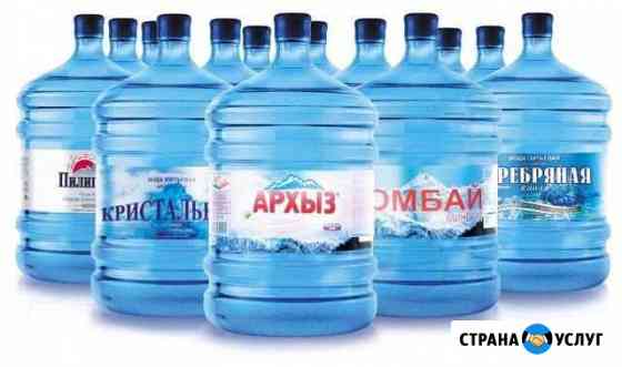 2437519maaecab03 доставка воды кущевская номер телефона