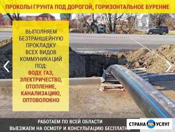 реставрация дверей в старом осколе. Смотреть фото реставрация дверей в старом осколе. Смотреть картинку реставрация дверей в старом осколе. Картинка про реставрация дверей в старом осколе. Фото реставрация дверей в старом осколе