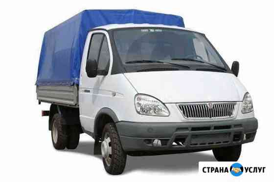 2443250mab8049aa губкин грузоперевозки газель дешево номера