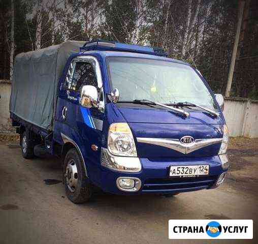 2444379md435e8fa грузоперевозки в лесосибирске номера телефонов