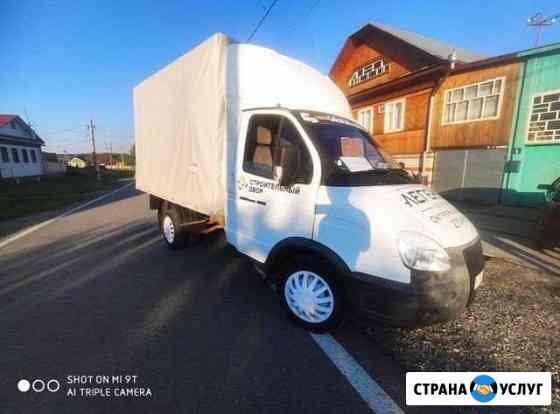 2453804mbc127e83 грузоперевозки тобольск газель недорого номер