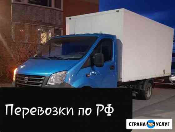 Грузоперевозки Мурино