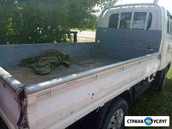 2464435m5c779508 грузотакси в улан удэ телефон