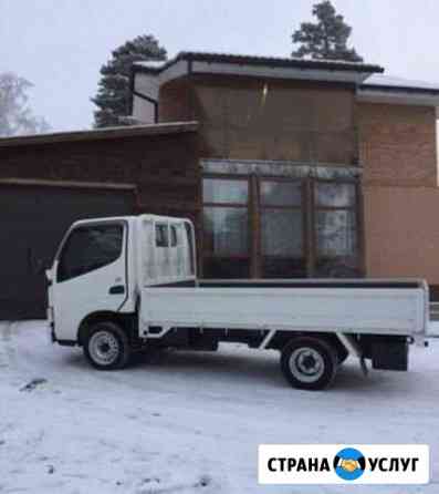 2465912m829ac9bf грузотакси в улан удэ телефон