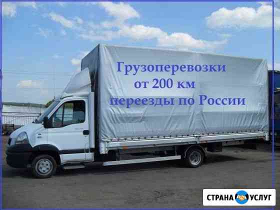 перетяжка двери входной орел. Смотреть фото перетяжка двери входной орел. Смотреть картинку перетяжка двери входной орел. Картинка про перетяжка двери входной орел. Фото перетяжка двери входной орел