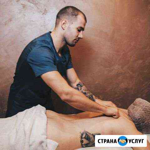 массаж на дому в калининграде частные объявления. Смотреть фото массаж на дому в калининграде частные объявления. Смотреть картинку массаж на дому в калининграде частные объявления. Картинка про массаж на дому в калининграде частные объявления. Фото массаж на дому в калининграде частные объявления