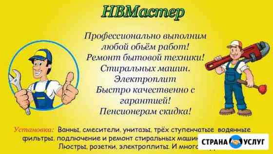 муж на час в нижневартовске номер телефона. Смотреть фото муж на час в нижневартовске номер телефона. Смотреть картинку муж на час в нижневартовске номер телефона. Картинка про муж на час в нижневартовске номер телефона. Фото муж на час в нижневартовске номер телефона