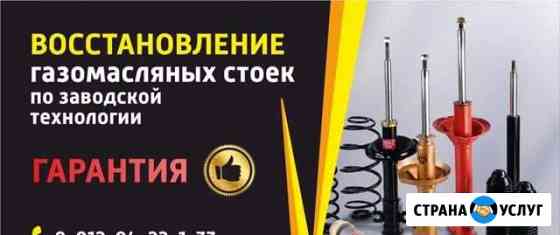 Сход-развал,шиномонтаж,сто Ухта