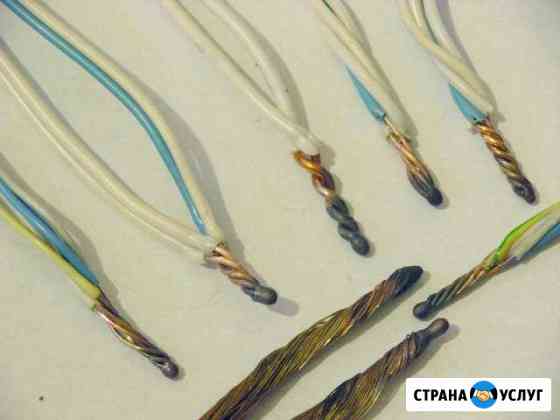 электрик в салавате телефон 2482550m0071182f